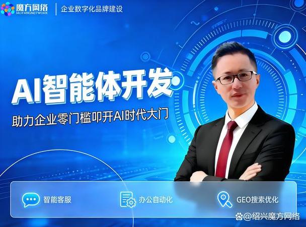 浙江ai人工智能软件开发服务哪家便宜?选对方法很关键